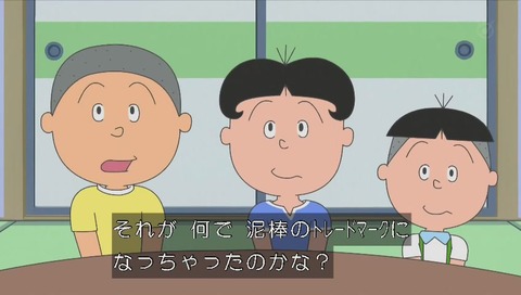 唐草模様と言えばどろぼうだが、本当は縁起がいいもの