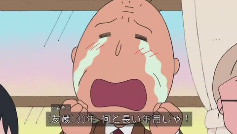 ちびまる子ちゃん 30周年 アニメ1時間スペシャル