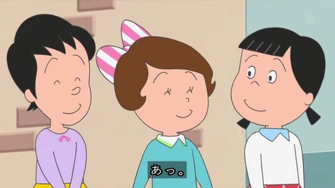 サザエさん『パパとお父さん』カオリちゃん早川さん花沢さん