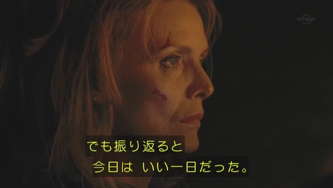 『午後のロードショー』『マラヴィータ』