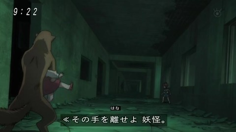 アニメ ゲゲゲの鬼太郎 50話 むじな