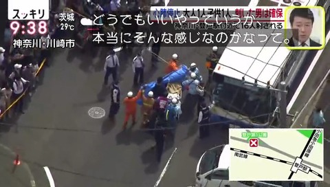 皆川「どうでもいい という感じ」