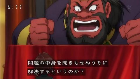 『ゲゲゲの鬼太郎』 鬼太郎 & 閻魔大王