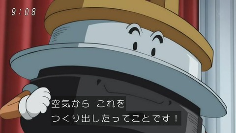 ホンモノマシーン マーク2
