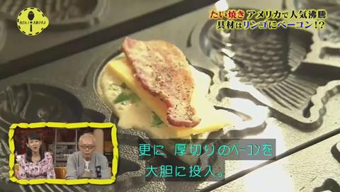 所さん！大変ですよ 鯛焼きが海外で人気らしい