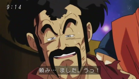 ドラゴンボール超(スーパー) 79話 バジルvsブウ
