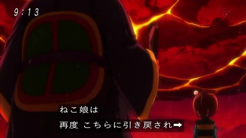 『ゲゲゲの鬼太郎』6期 閻魔大王 密約