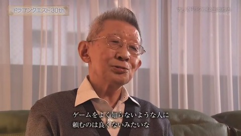 ドラゴンクエスト30th そして新たな伝説へ
