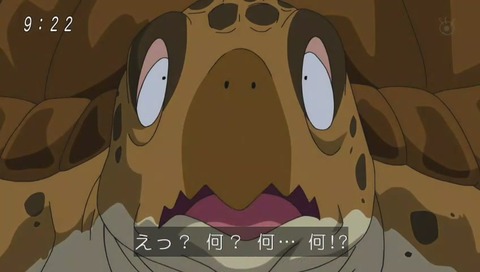 ドラゴンボール62話 魔封波など (774)
