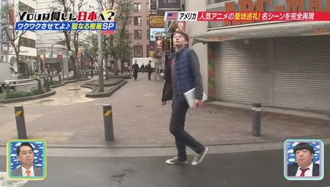 デュラララOP 1秒だけ映る三角関係のシーン