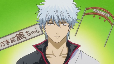 銀魂 ポロリ篇 第1話