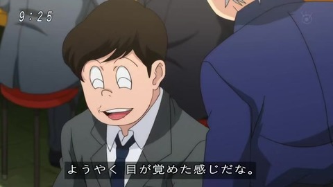 ゲゲゲの鬼太郎 バイトするチャラトミ