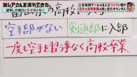 クラベ氏 富山の高校へ