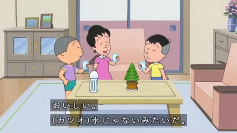 サザエさん「プレゼントの育て方」堀川くんのおばあちゃんが田舎から送った湧き水