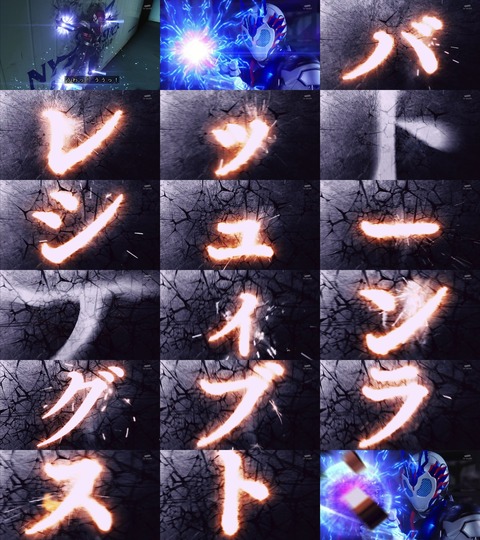 仮面ライダー01 仮面ライダーバルカン バレットシューティングブラスト