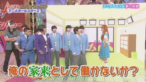 ものまねグランプリ おそ松 イヤミ カイジ コナン エヴァ等 (176)