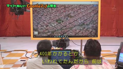 マツコの知らない世界 Googleマップ特集