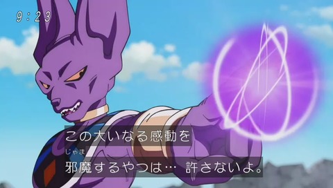 ビルスvsアラレ