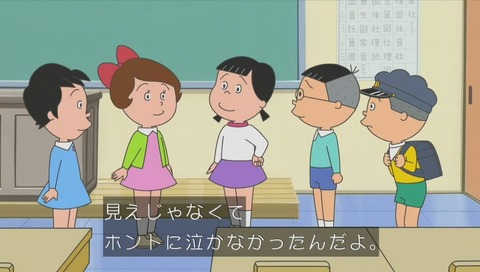 男は涙を見られたくない