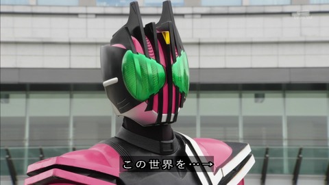 仮面ライダージオウ 47話 つかさ「この世界を破壊する」