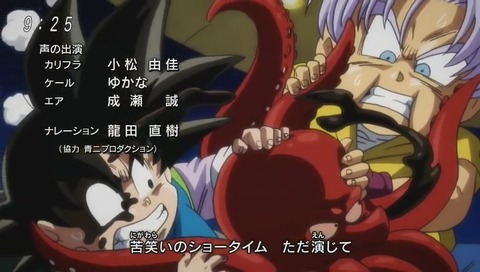 ドラゴンボール超(スーパー) 『ケール』画像 CVゆかな