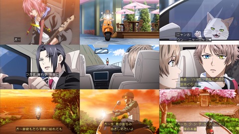 アニメ「ダイナミック コード」画像