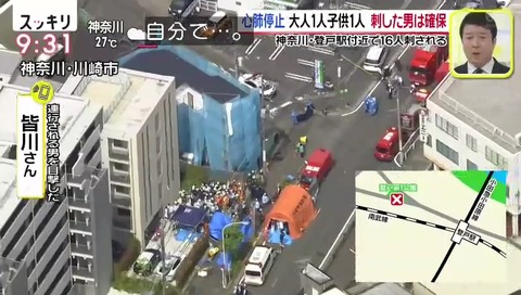 日本テレビ スッキリ 川崎市 登戸 無差別殺人 インタビュー