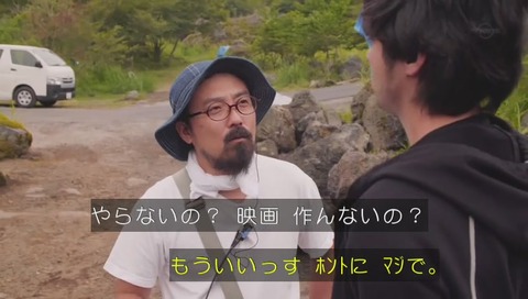 「山田孝之のカンヌ映画祭」11話