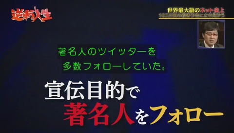 唐澤貴洋 アイドルオタクだとバレる?