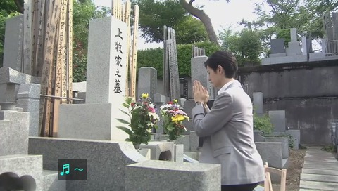 木野さん