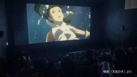 映画「君の名は。」地上波2回目 ソフトバンク社 おとうさん犬「天気の子コラボ」CM