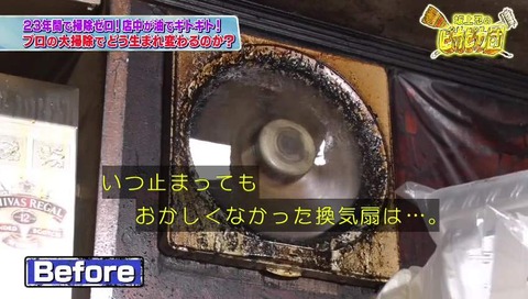『坂上忍のピカピカ団』