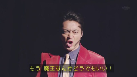勇者ヨシヒコ 第三期6話 ルパンなど