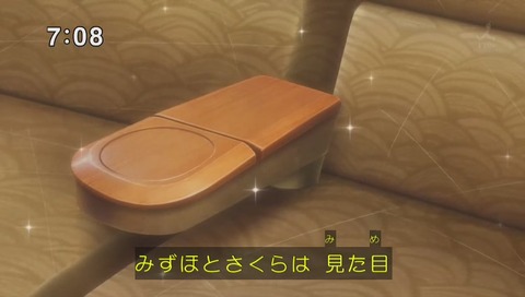 「新幹線変形ロボ シンカリオン」17話 画像