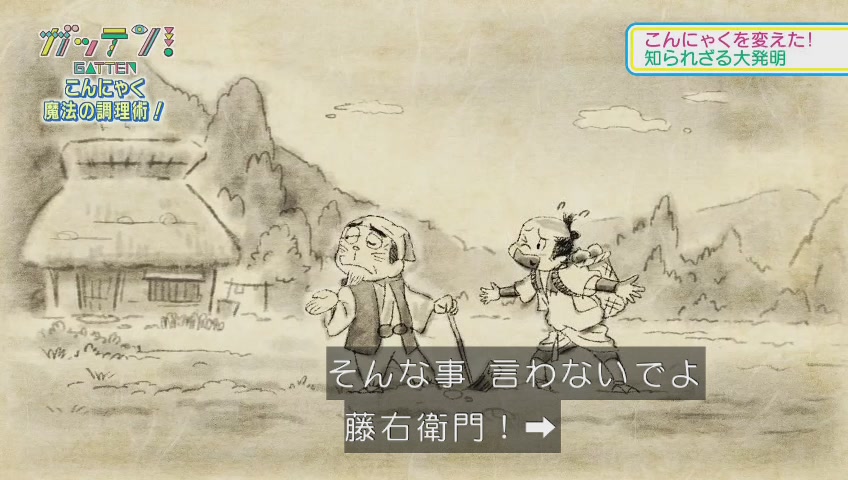 旧ドラえもん Nhk ガッテン でのぶ代ドラのパロディ 一部で有名な マザえもん さんによる声真似が全国放送される 169res 分 その日盛り上がったch 旧ドラえもん Nhk ガッテン でのぶ代ドラのパロディ 一部で有名な マザえもん さんによる声真似が全国放送される 169res 分 その日盛り上がったch
