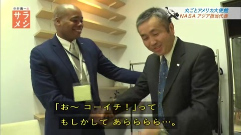 JAXAの理事となった 宇宙飛行士の 若田光一 さん