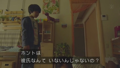 「世にも奇妙な物語」「少年」画像