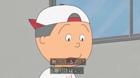 サザエさん「プレゼントの育て方」苗木が育たない