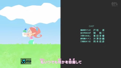 『ハクション大魔王2020』1話 エンディングテーマ「フレンズ」