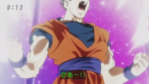 ドラゴンボール超(スーパー) 80話