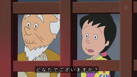 サザエさん50周年スペシャル 本編1話目「花のお江戸のサザエ大夫一座』中島くん、心に決めた相手