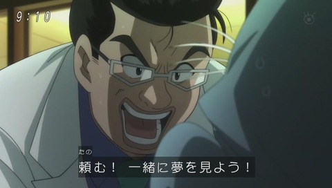 アニメ「ゲゲゲの鬼太郎」9話 画像