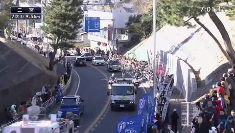 箱根駅伝 2018 二宮