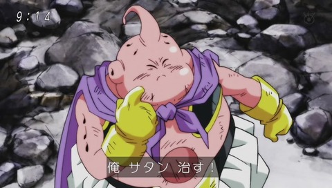 ドラゴンボール超(スーパー) 79話 バジルvsブウ