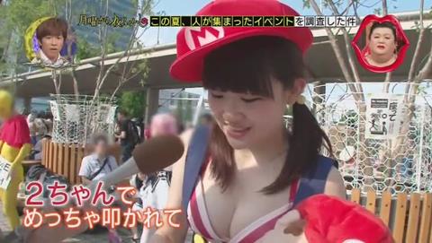 2chで 叩かれ 画像