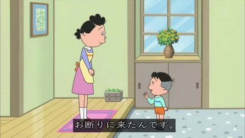 『サザエさん』「嘘つきのメロンパン」