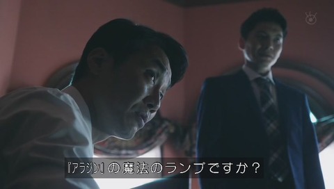 世にも奇妙な物語'20夏の特別編 『3つの願い』アラビアンナイトの魔法のランプ