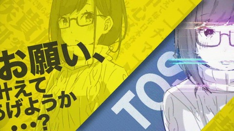 『こいつらガールズ』年上彼女