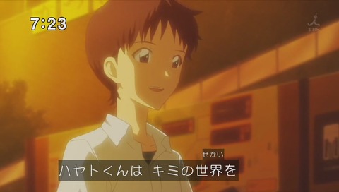 「シンカリオン」31話 エヴァ回 画像