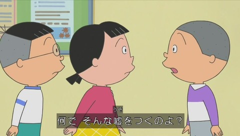 サザエさん「坊主頭に花束を」